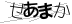 CAPTCHA