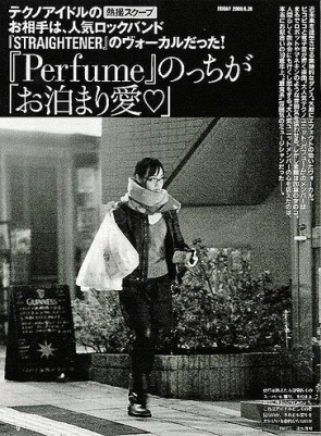 Perfume・大本彩乃の熱愛疑惑記事の画像