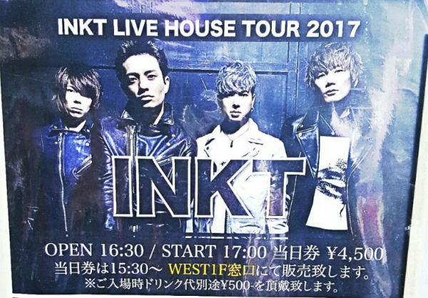 ツアー「INKT LIVE HOUSE TOUR 2017」の画像