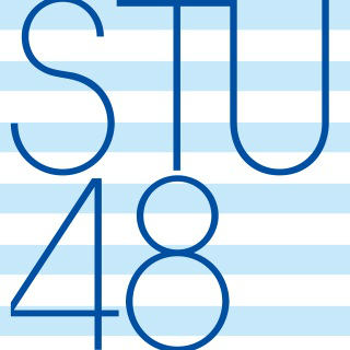 STU48のロゴ画像