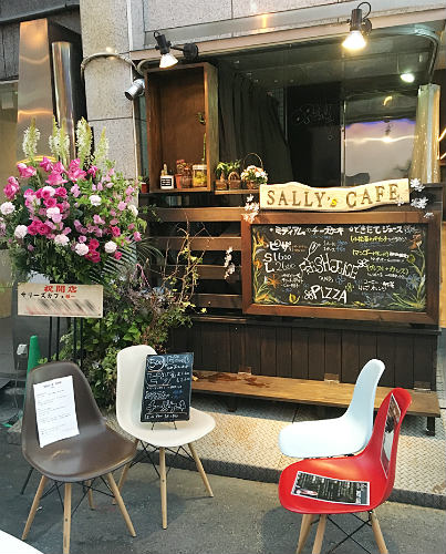 「Sarry’s Cafe」サリーズカフェの店舗画像
