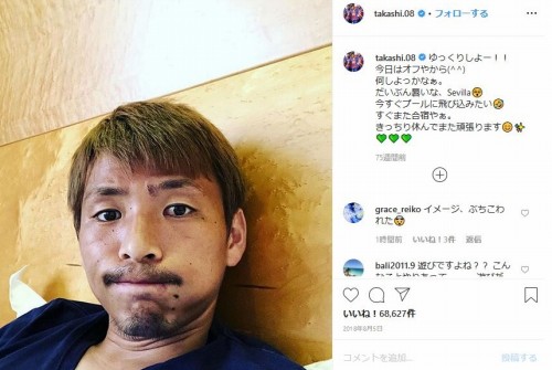日本代表サッカー選手・乾貴士さんと木下優樹菜さんのW不倫疑惑の画像