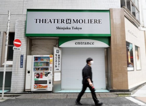 新宿区の劇場「新宿シアターモリエール」の画像